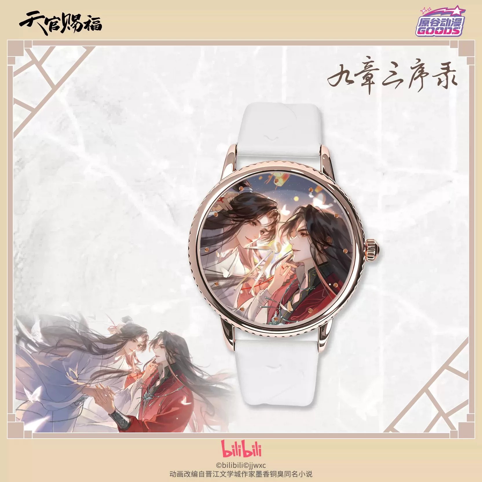 ساعة جيب كوارتز بتصميم كرتوني  - مراجعة Accessories With Watch وسعره