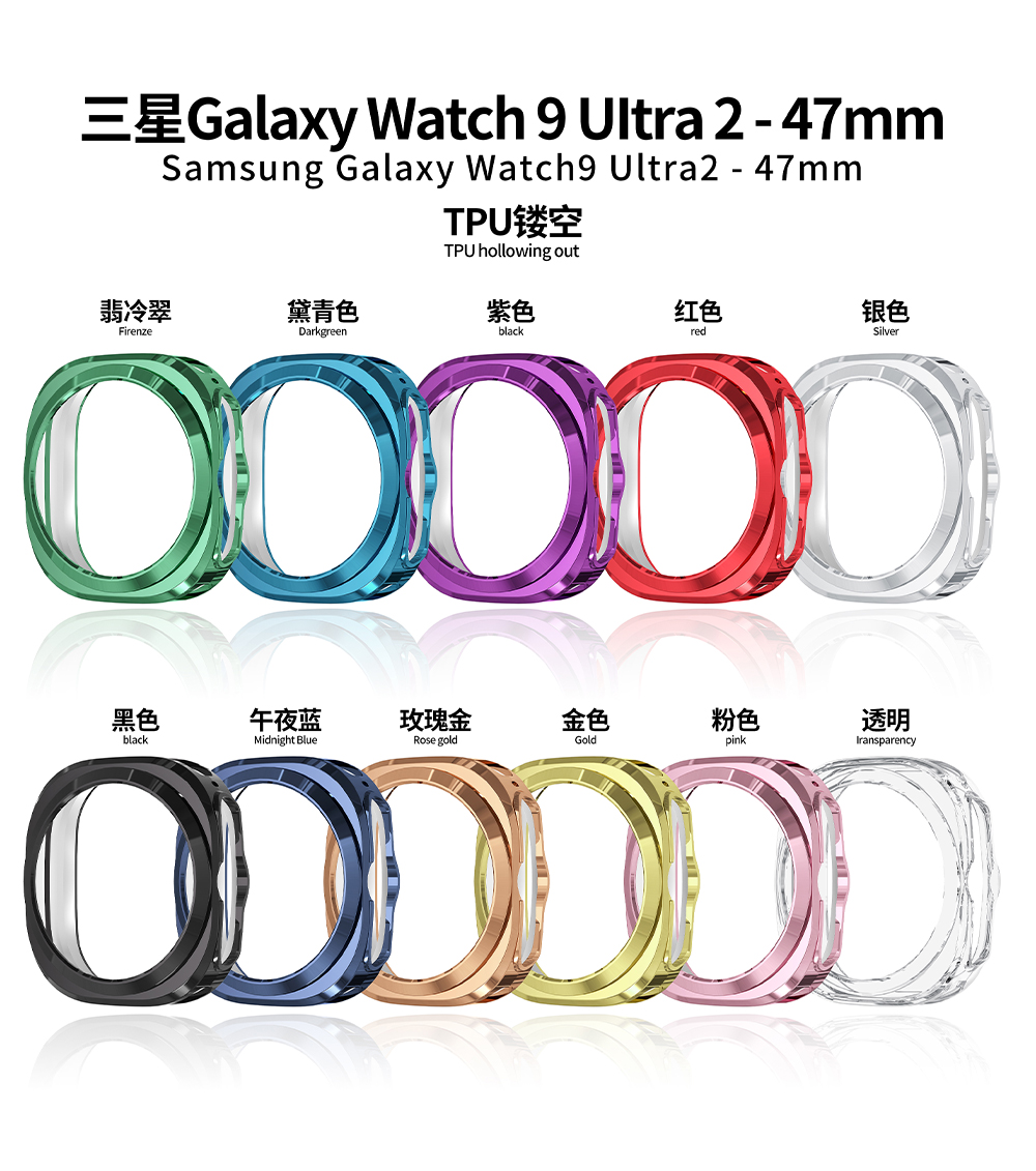 غطاء TPU مجوف لساعة سامسونج جا - مراجعة Samsung Smartwatch Ultra Accessories وسعره